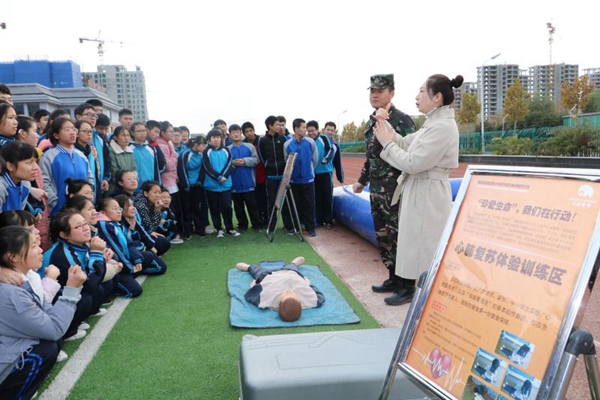 学校举办应急疏散演练及生命安全教育体验活动