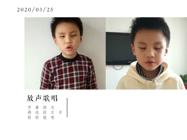 用音乐驱散阴霾,丰富学生宅家生活