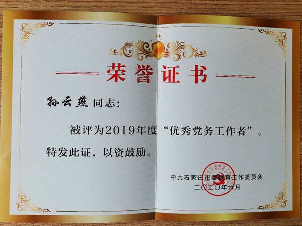 xueУµ³zhi²¿zhao¿ª±íÕôó»á