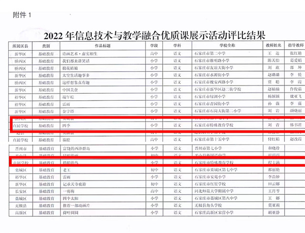 公示.jpg