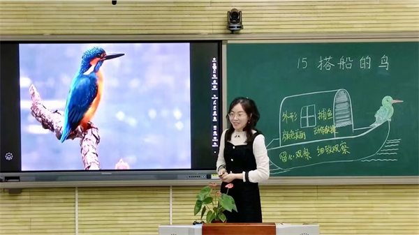 程士满老师.jpg